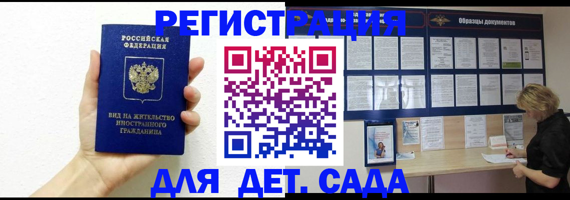 пропишу в квартире в Фокино